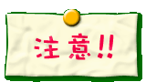 ����ǰ����׼��