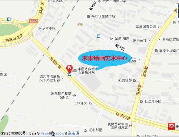 �人��ͨ�������������Ļ��ҡ��人��������