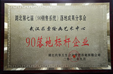 �����ҵ�����人�������滭��