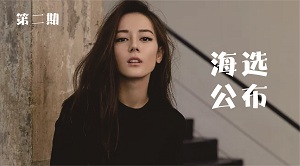 �ڶ��ں�ѡ����ǿ����Ϯ | ������룬����һ���غ�