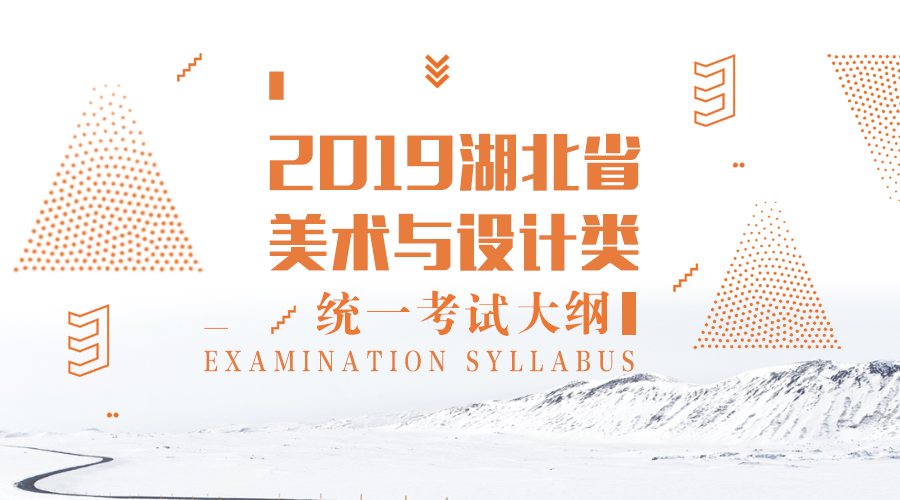 �����ҳ��ض�|2019�����ʡ���������ѧ��ͳһ���Դ��