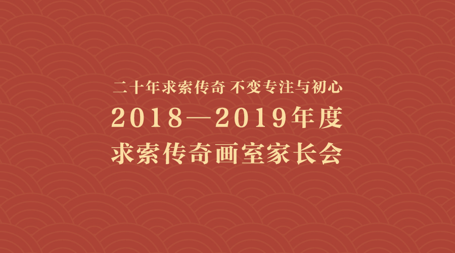 �������滭��2018-2019��ҳ��������λ�ҳ��λ�