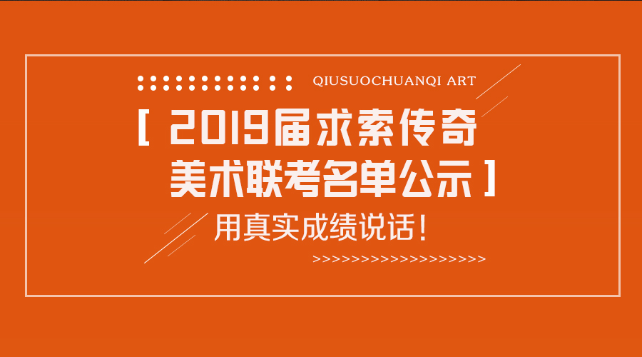 ����ʵ�ɼ�˵����| �������滭��2019��ͳ������ѧԱ������ʾ