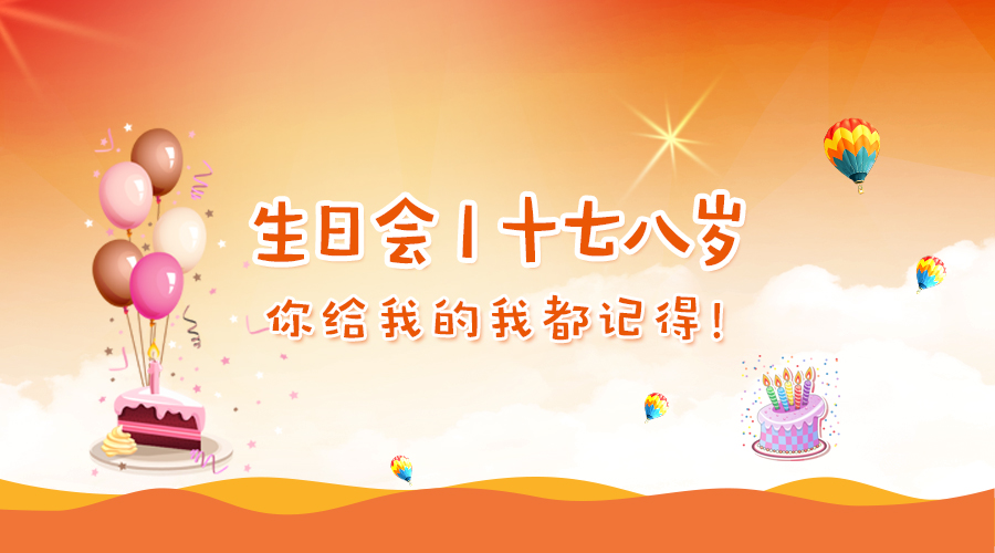 ���ջ� | ʮ�߰��꣬����ҵ��Ҷ��ǵã�