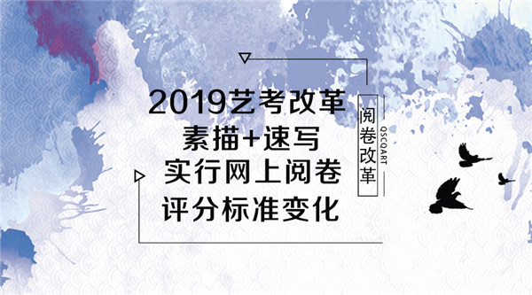 2019�տ��ĸ������д��ʵ�������ľ������ֱ�׼���иı���