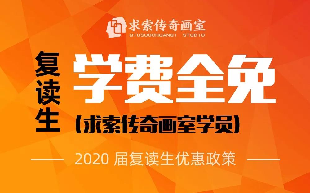 2020���������滭�Ҹ������������� | ѧ��ȫ��