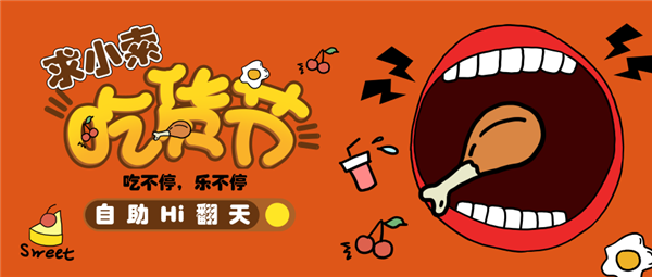 �����Ի��񻶽ڣ�Ϊ���İ��Ŀ����call