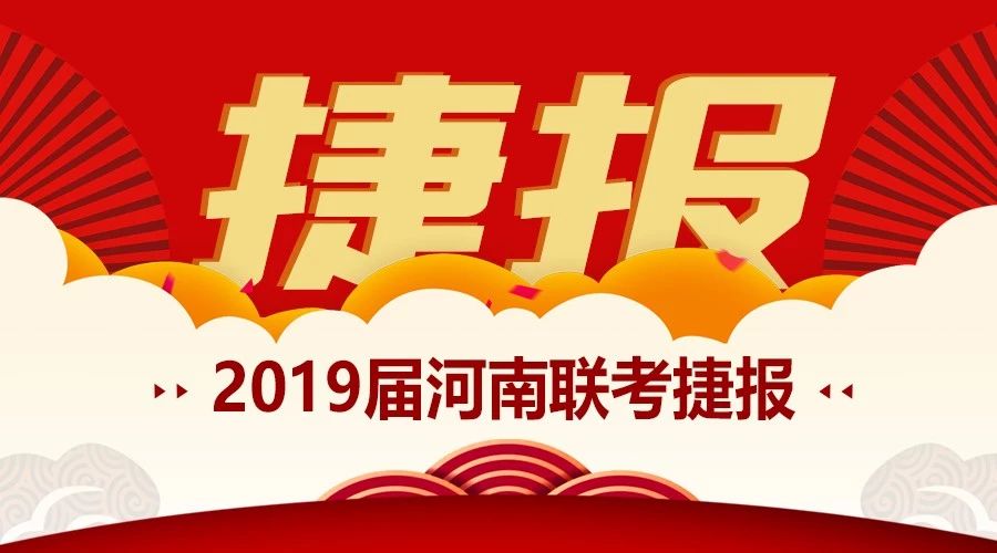 ��������2019����������ݱ���