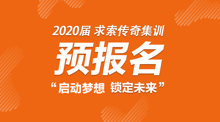 �������룬����δ�� | �������滭��2020�켯ѵԤ����