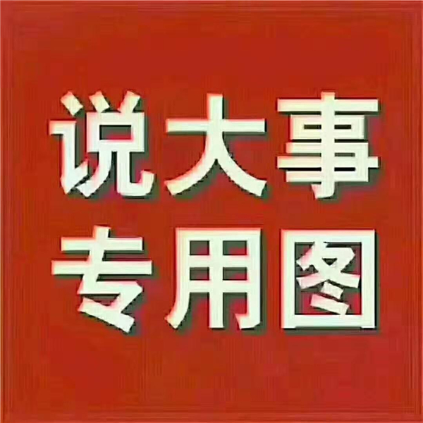 ���߲��������ⷿҪ����
