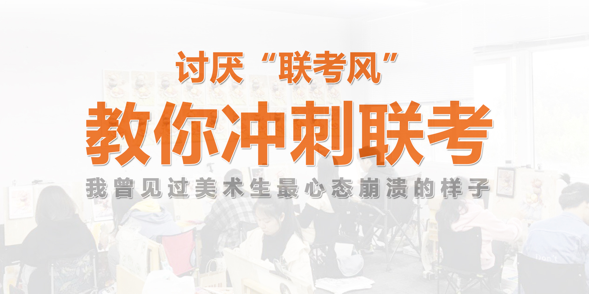 ��������ѵ������ˣ�������������취