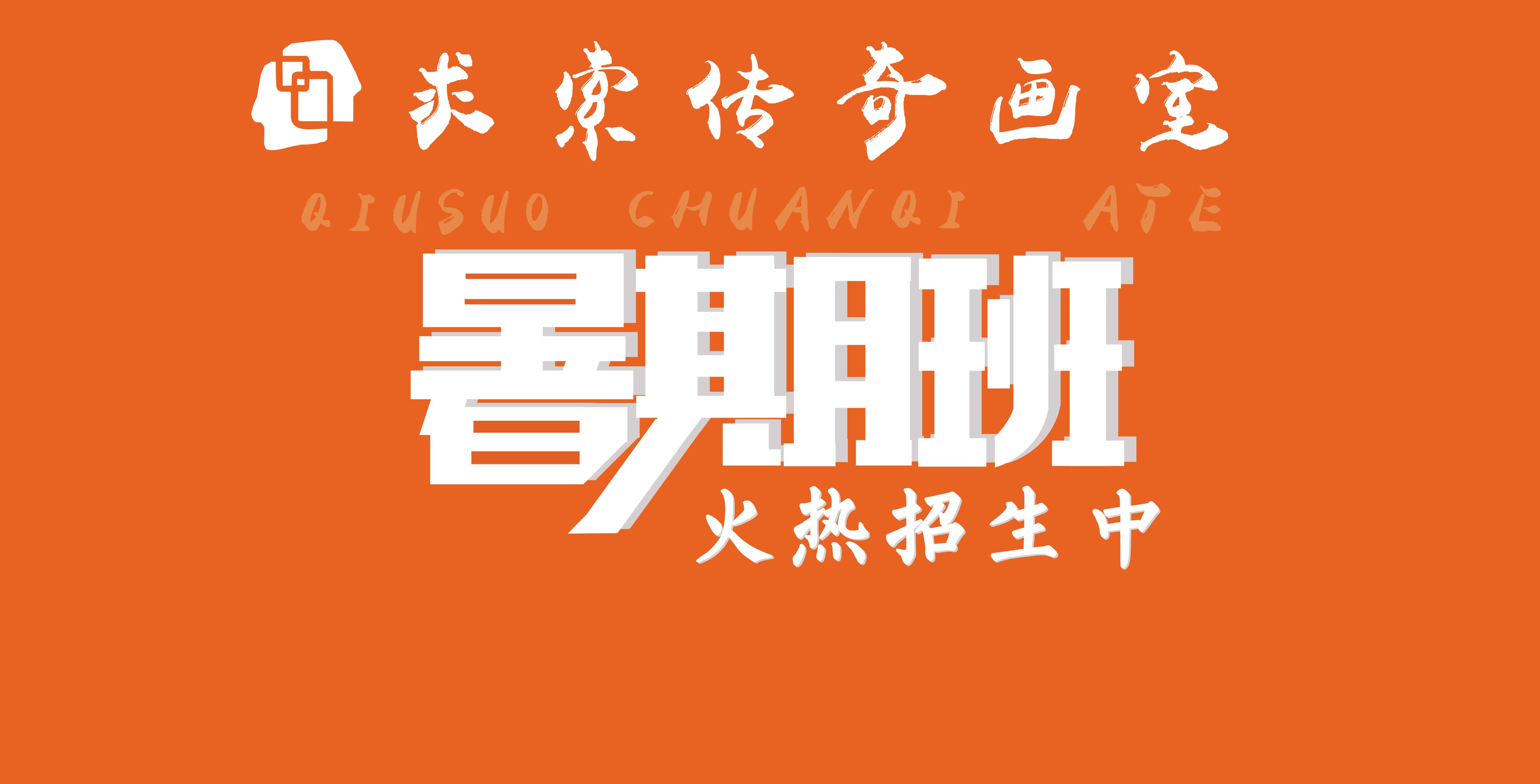 �Ƽ�ƻ�ح�������ഺ�����������룬���ڰ��﷫��