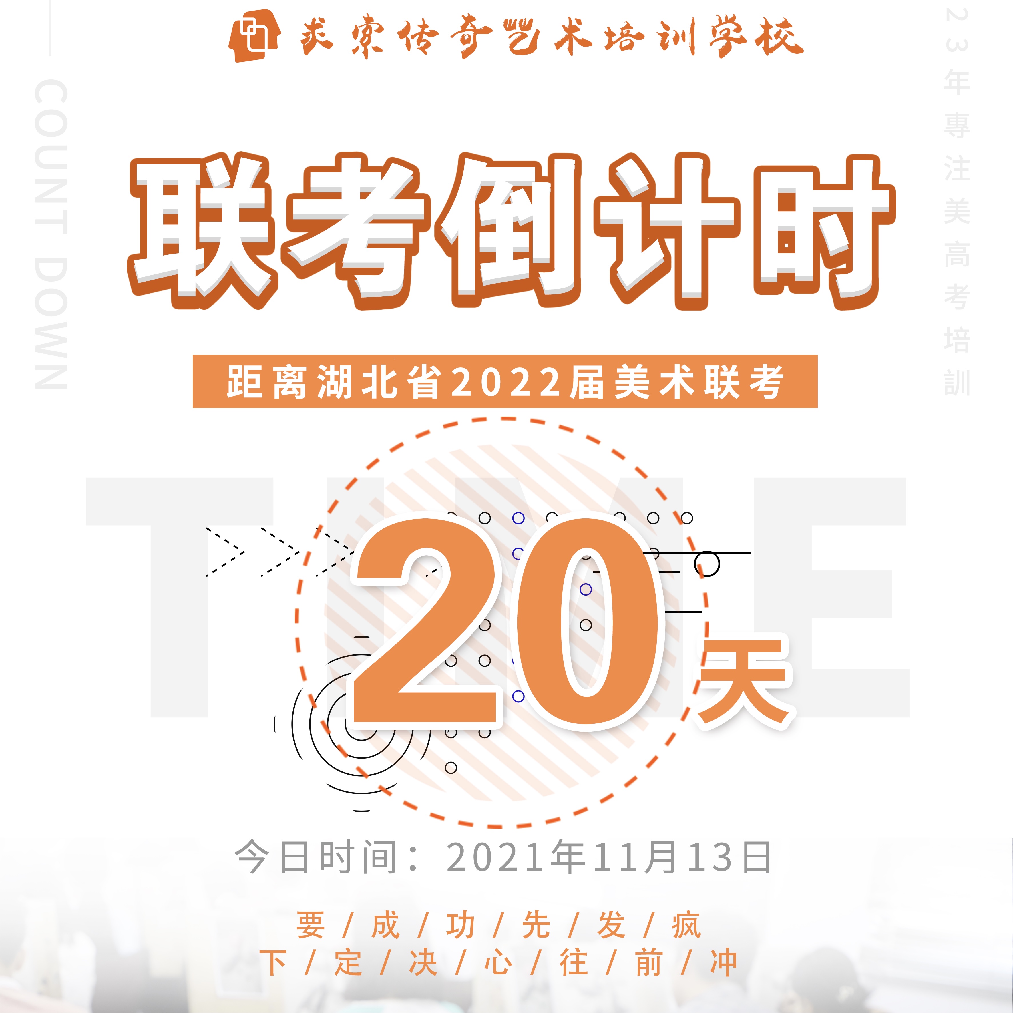 ������������ʱ20�죬������֪��