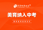 ����Ժ��ȷ��������ʽ�����п���2022�긲��ȫ�������������Ⲣ��