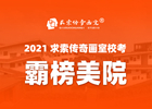 �ٴ��Ի�ح��Ժ�ϸ���93%��ն����Ժ����״Ԫ��