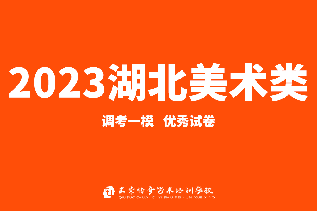 �տ���Ѷ |2023�������������(һģ)�����Ծ�