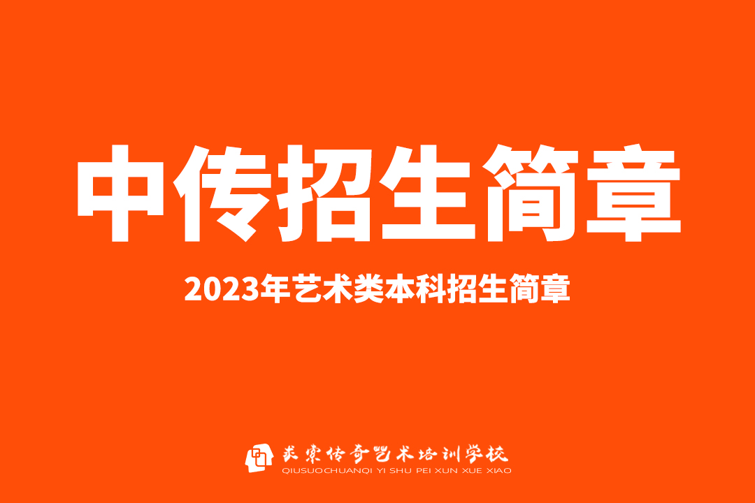 �տ���Ѷ |�й���ý��ѧ2023�������౾��������������