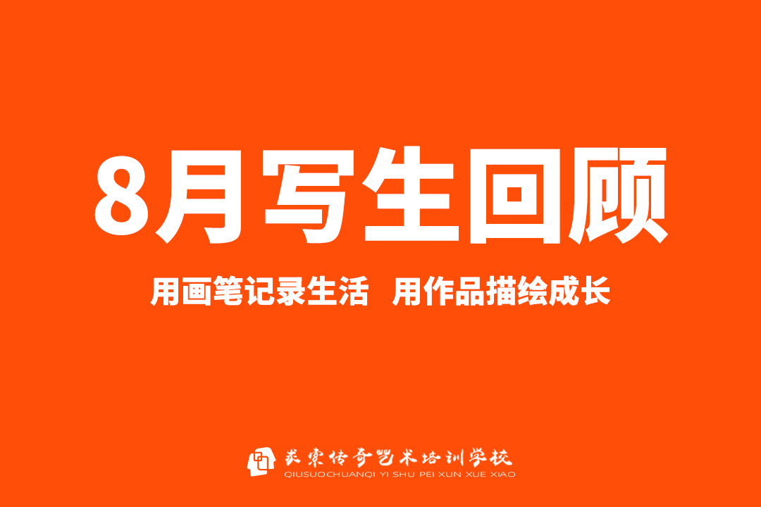 8��д���ع� | �����ഺ���û��ʼ�¼�������Ʒ���ɳ�