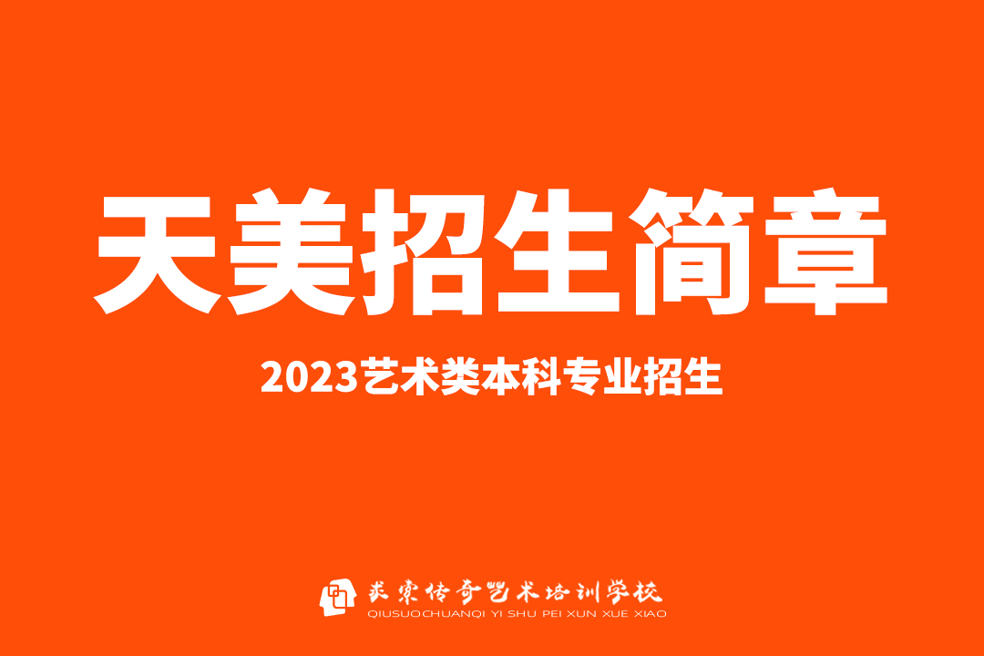 �������ѧԺ2023�걾����������