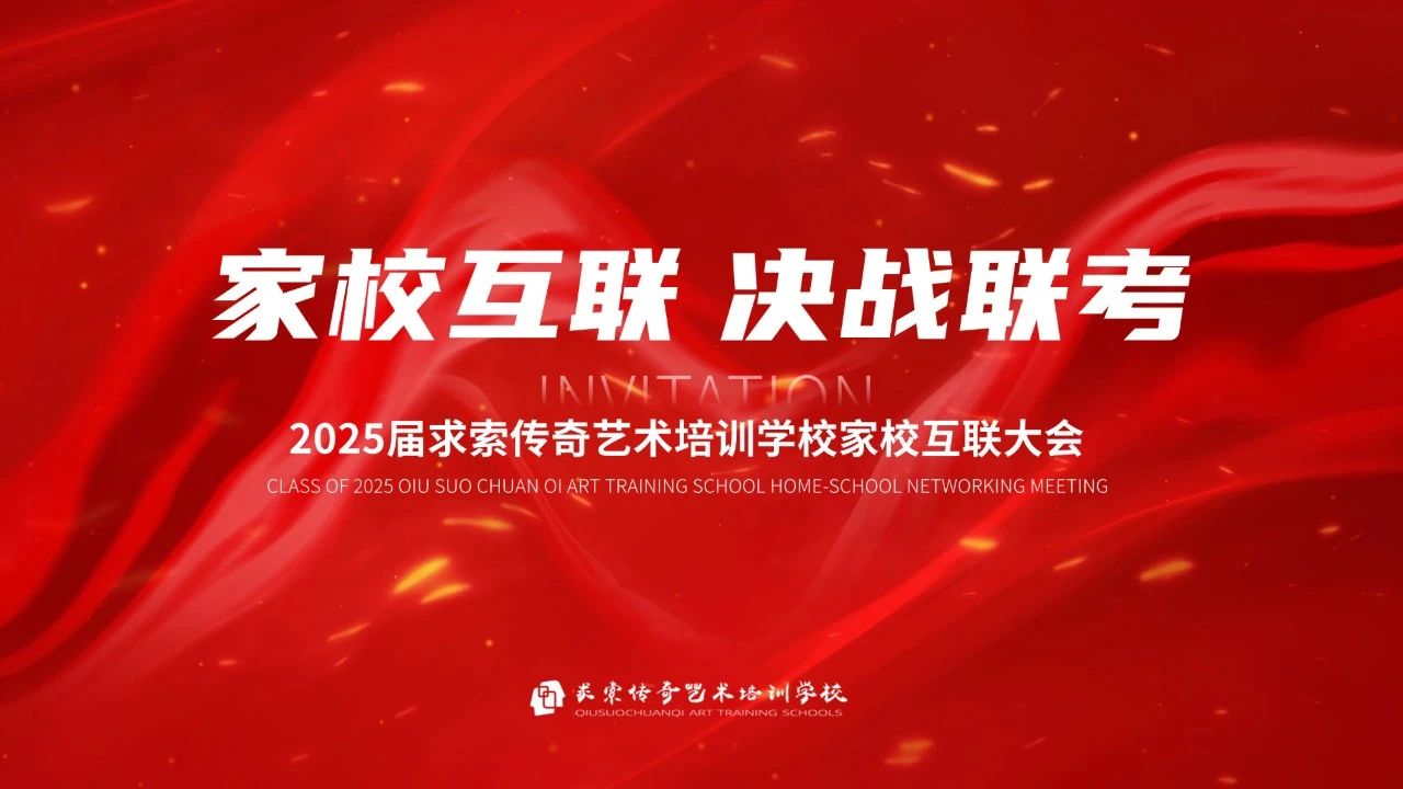 ��У��������ս���� | �人�������滭��2025���У�������