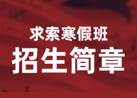 �������ٰ��������¡����衰�����磬��ҡֱ�ϣ�