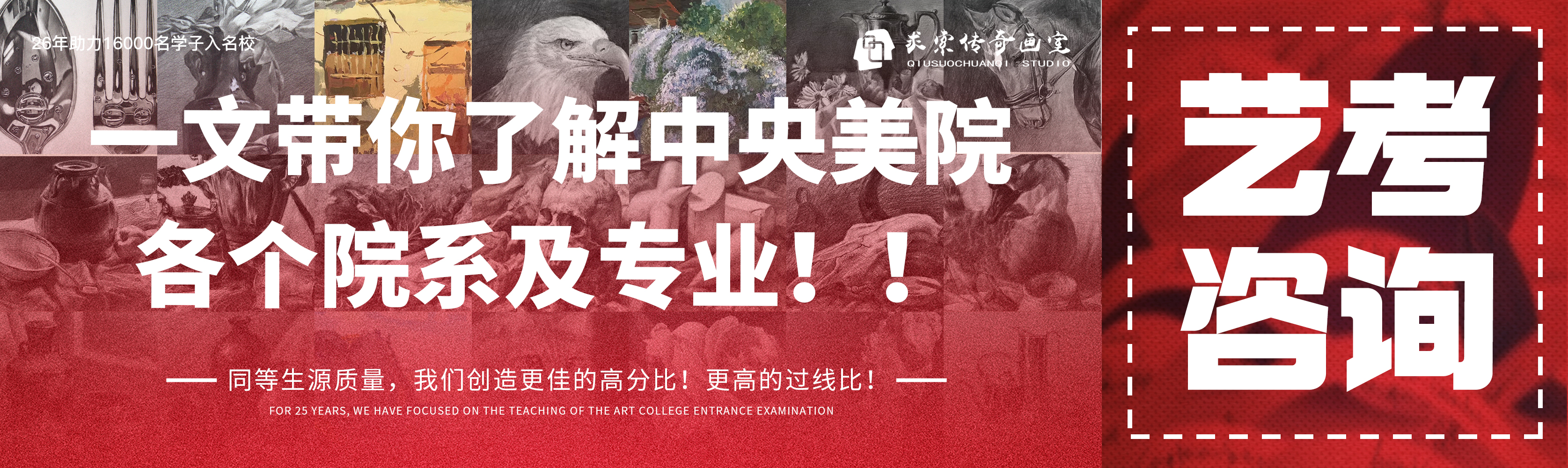 һ�Ĵ����˽�������Ժ����Ժϵ��רҵ�����������滭�������ɼ�