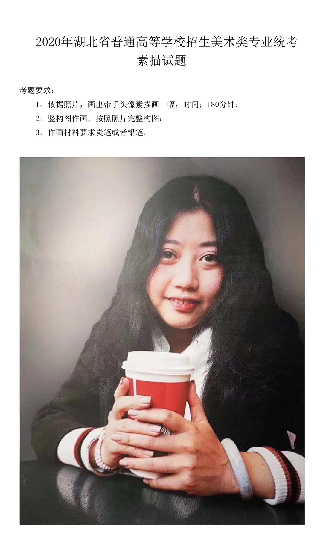 ���迼��
