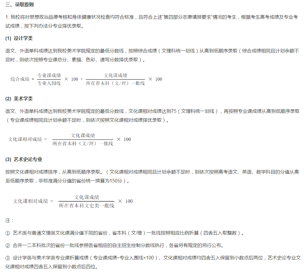 �廪��ѧ��������