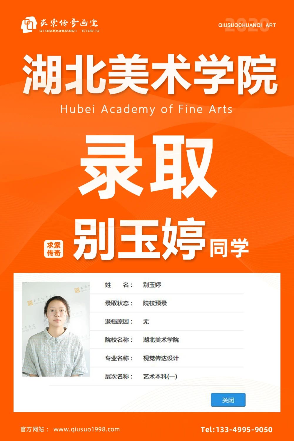�������滭�ҳɼ�