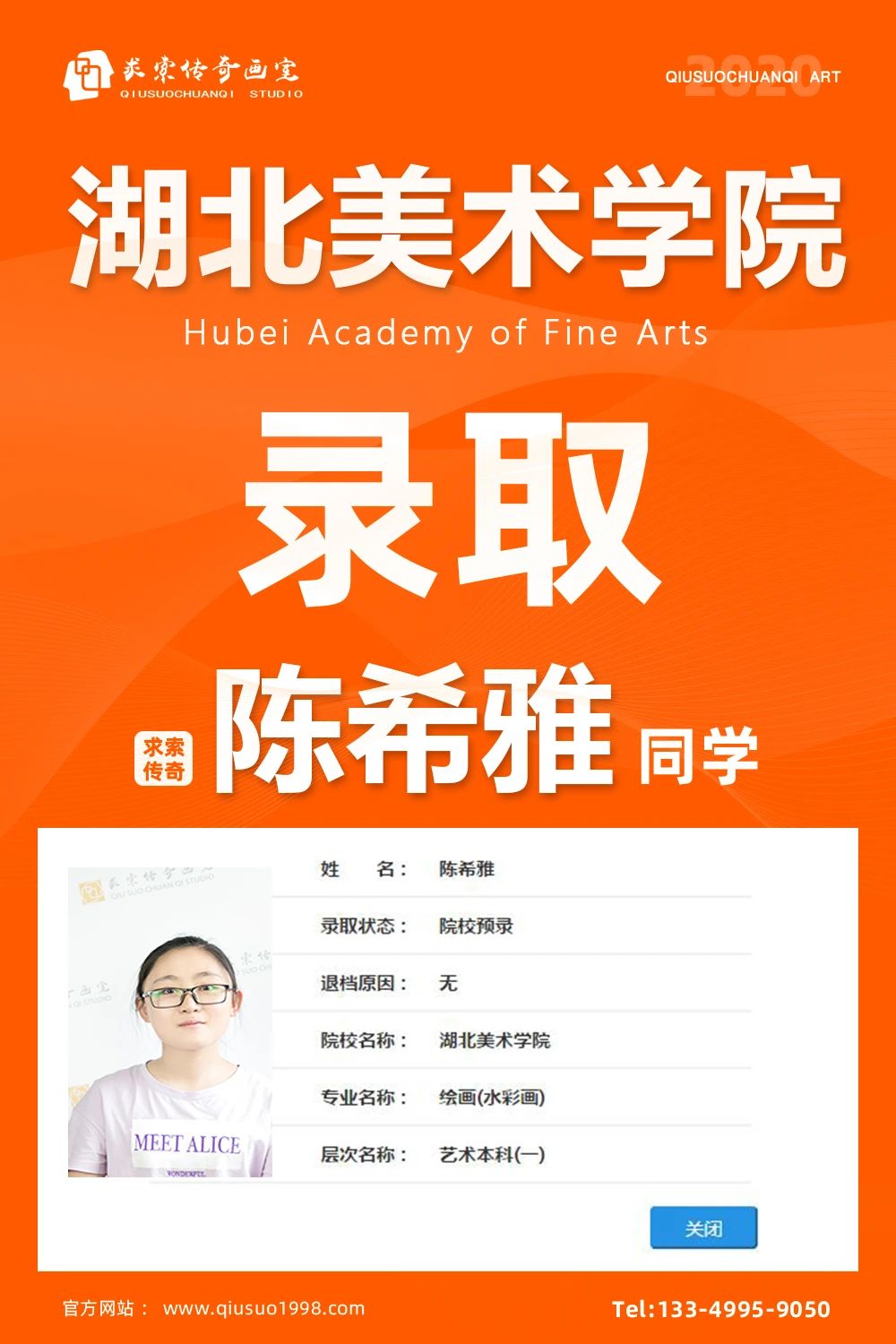 �������滭�ҳɼ�