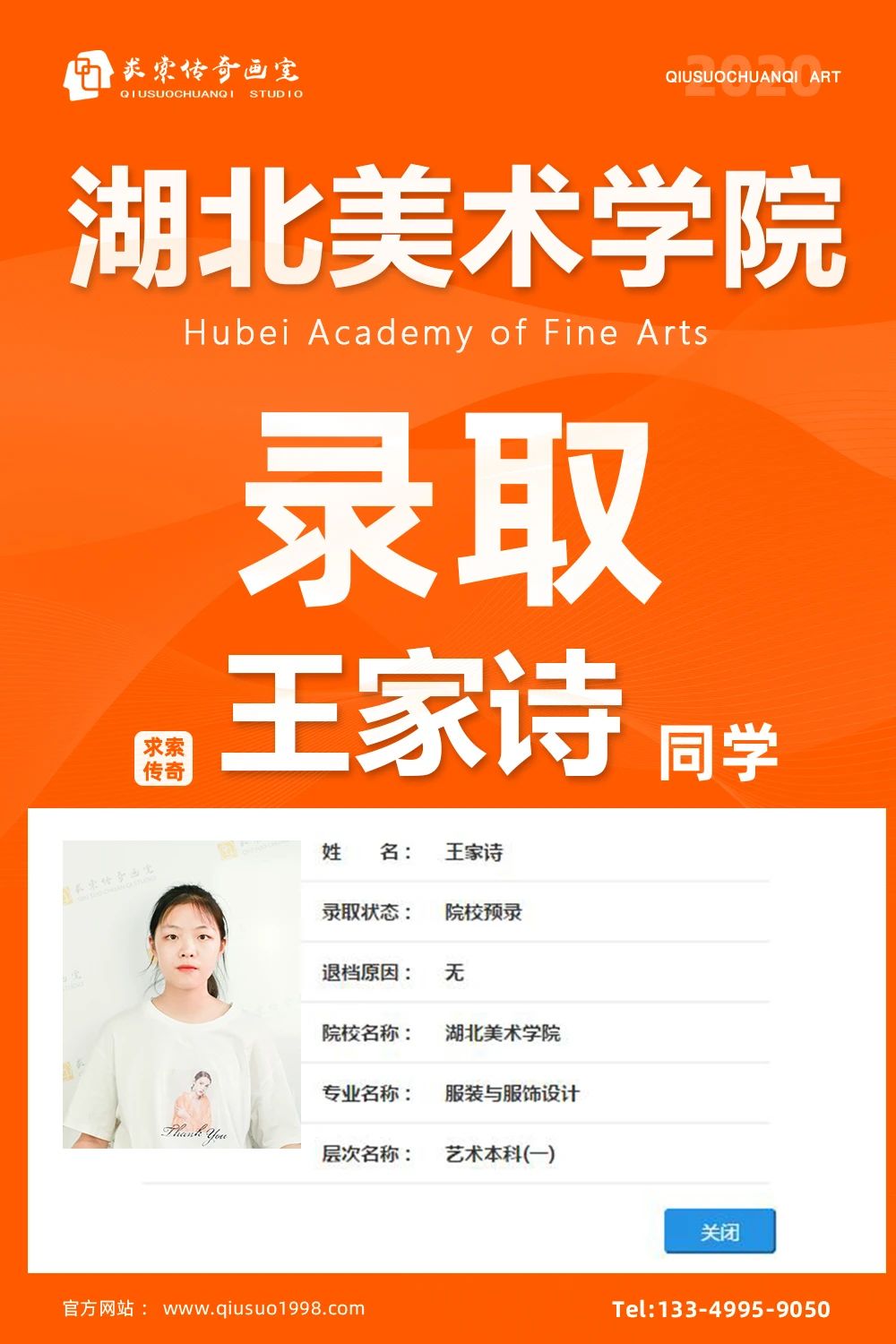 �������滭�ҳɼ�