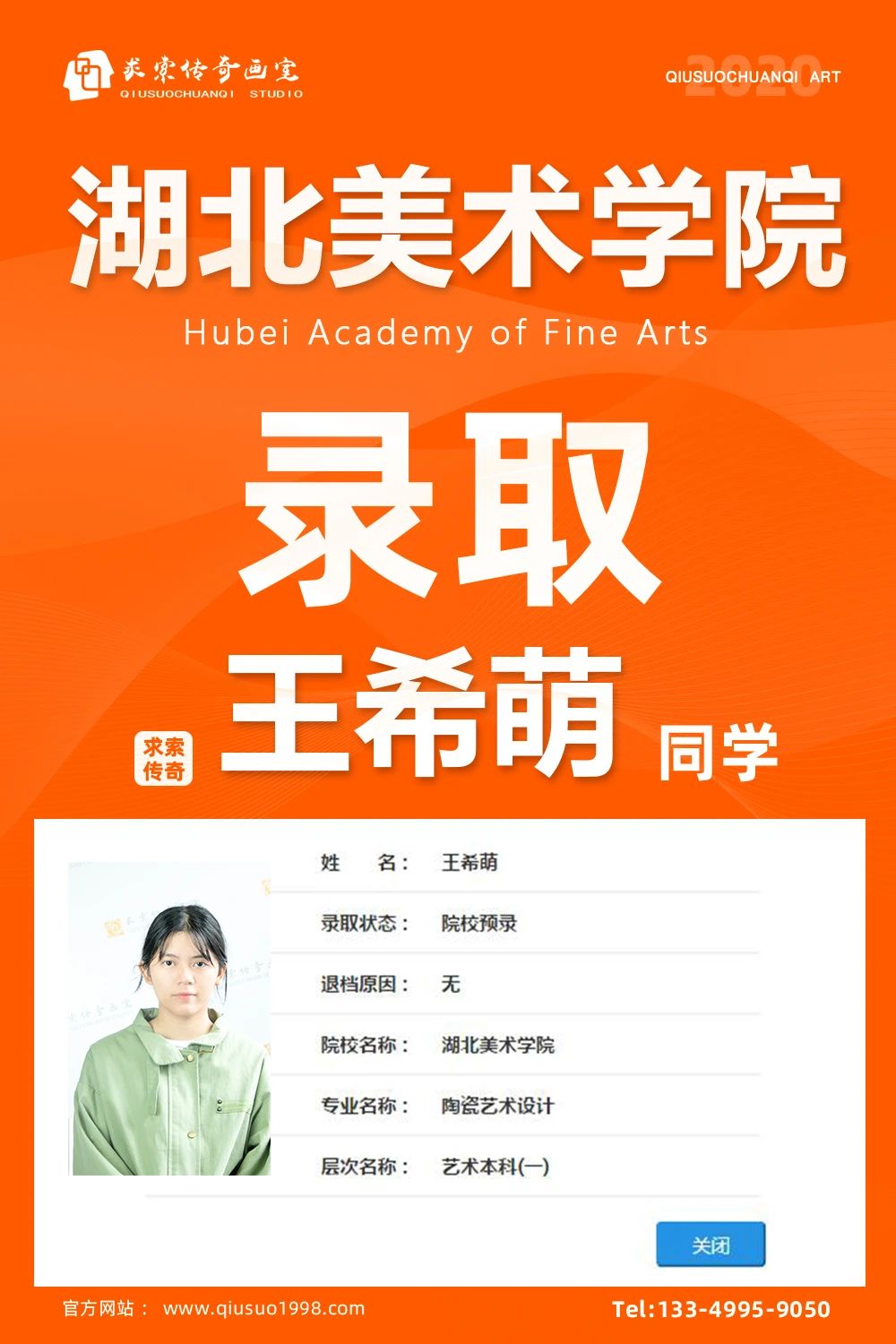 �������滭�ҳɼ�