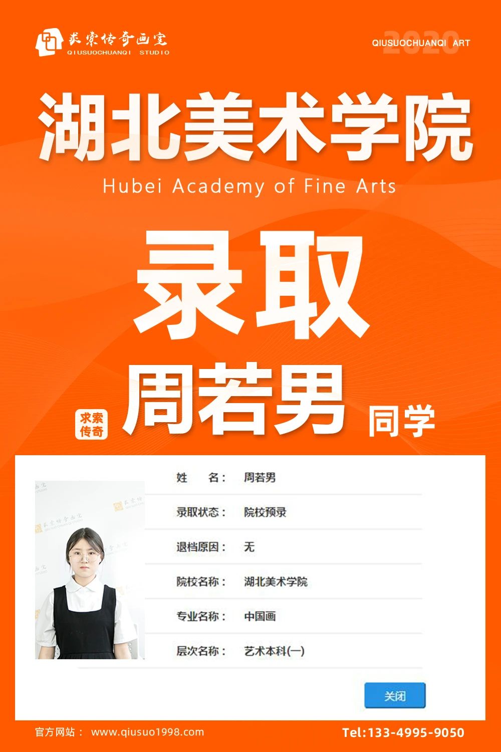 �������滭�ҳɼ�