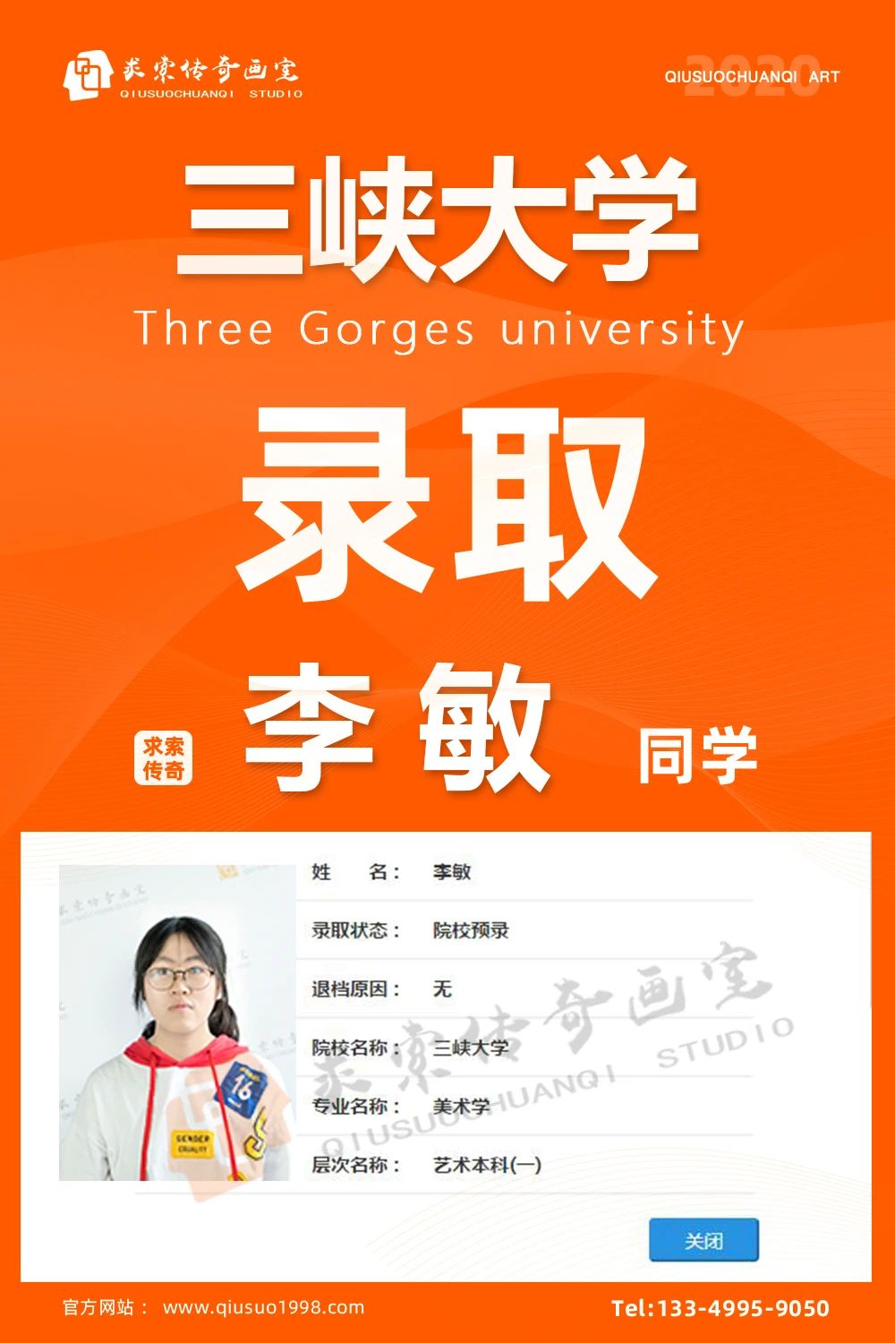 �������滭�ҳɼ�