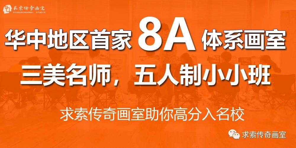 武汉画室 武汉画室