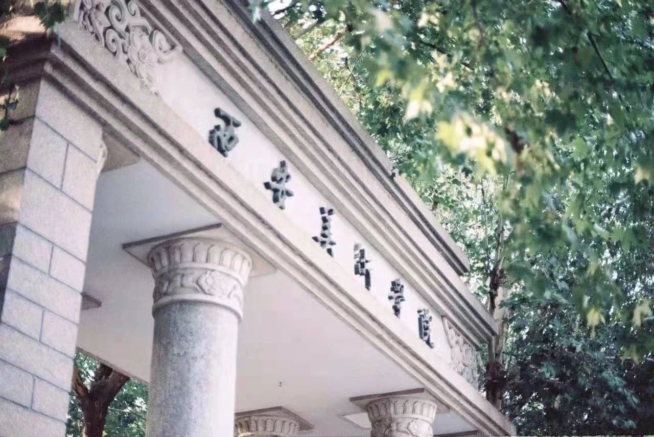 美术培训西安美术学院 美术培训西安美术学院